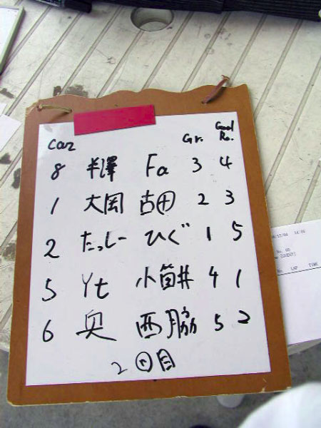 KO491204photo065