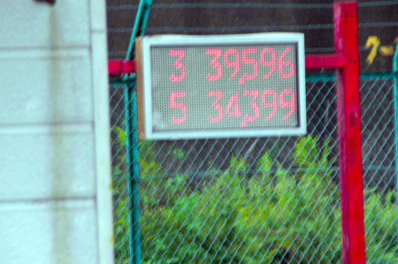 KO581010Fatalphoto045
